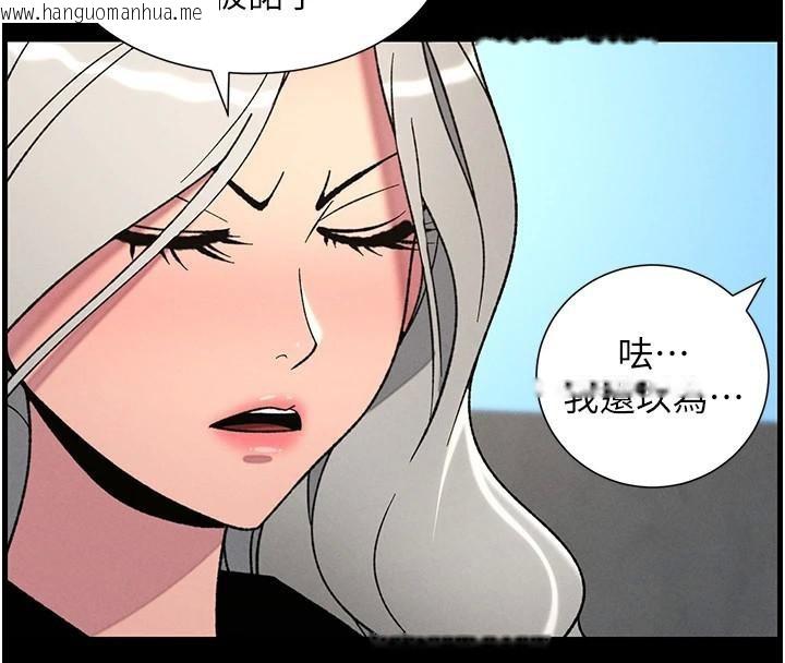 韩国漫画兄妹的秘密授课韩漫_兄妹的秘密授课-第74话-那些年我们追过的小太妹在线免费阅读-韩国漫画-第106张图片