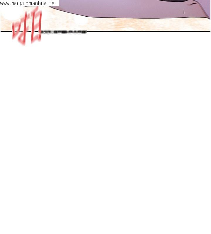 韩国漫画女神都在看这些?韩漫_女神都在看这些?-第51话-你为什么不射在里面?在线免费阅读-韩国漫画-第123张图片