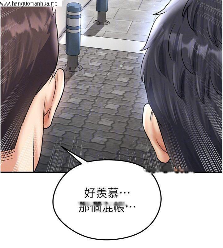 韩国漫画足球型男脱单指南韩漫_足球型男脱单指南-第29话-你不记得我吗?在线免费阅读-韩国漫画-第32张图片