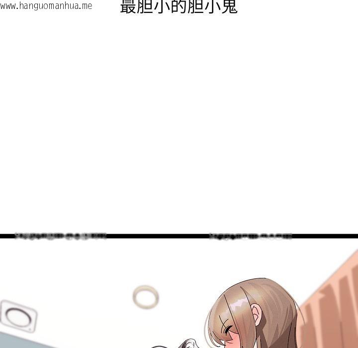 韩国漫画分身使我无限变强韩漫_分身使我无限变强-第31话在线免费阅读-韩国漫画-第143张图片