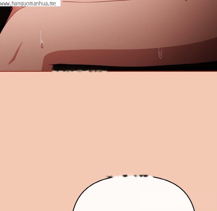 韩国漫画爱上你也好韩漫_爱上你也好-第30话在线免费阅读-韩国漫画-第118张图片