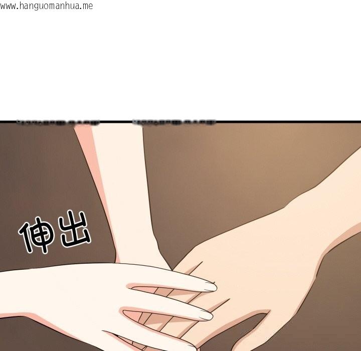 韩国漫画难缠姐妹偏要和我同居韩漫_难缠姐妹偏要和我同居-第60话在线免费阅读-韩国漫画-第137张图片