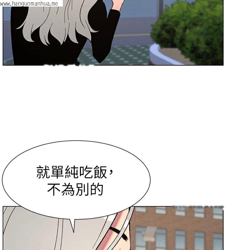 韩国漫画兄妹的秘密授课韩漫_兄妹的秘密授课-第74话-那些年我们追过的小太妹在线免费阅读-韩国漫画-第39张图片