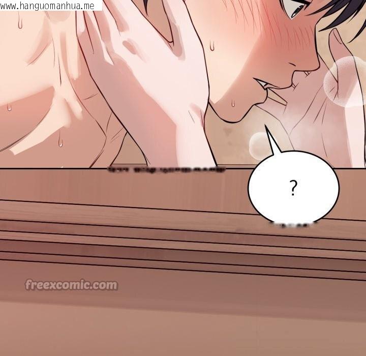 韩国漫画错位的星辰/今天也要加油韩漫_错位的星辰/今天也要加油-第11话在线免费阅读-韩国漫画-第126张图片