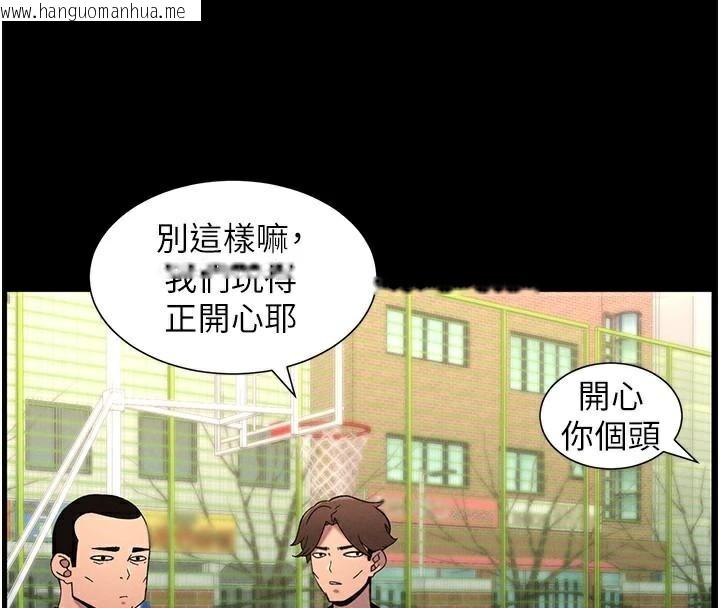 韩国漫画兄妹的秘密授课韩漫_兄妹的秘密授课-第74话-那些年我们追过的小太妹在线免费阅读-韩国漫画-第66张图片