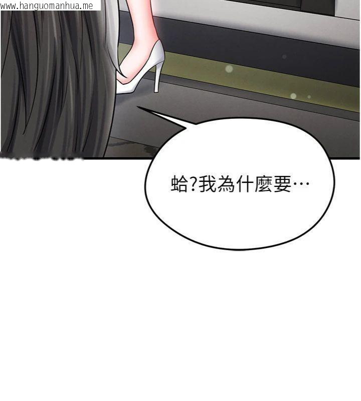 韩国漫画足球型男脱单指南韩漫_足球型男脱单指南-第29话-你不记得我吗?在线免费阅读-韩国漫画-第24张图片