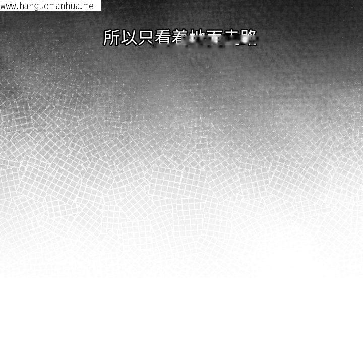韩国漫画分身使我无限变强韩漫_分身使我无限变强-第31话在线免费阅读-韩国漫画-第110张图片