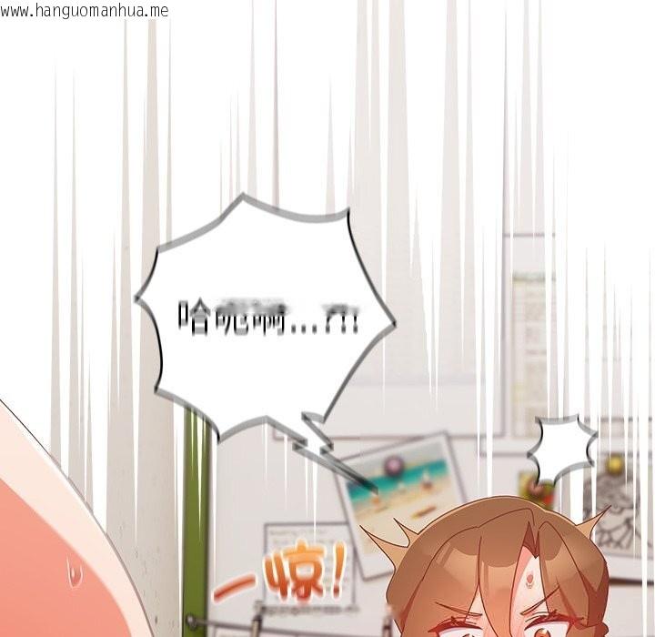 韩国漫画与众不同的兄妹/我家的掌上明珠韩漫_与众不同的兄妹/我家的掌上明珠-第12话在线免费阅读-韩国漫画-第132张图片