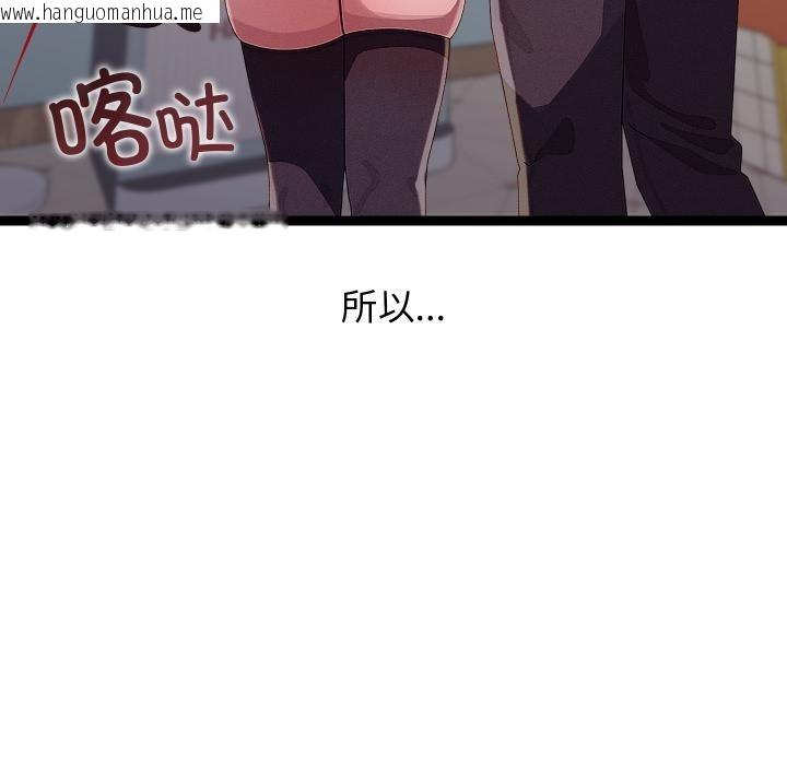 韩国漫画分身使我无限变强韩漫_分身使我无限变强-第31话在线免费阅读-韩国漫画-第145张图片