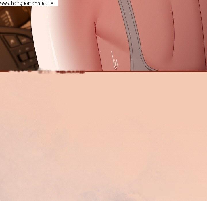 韩国漫画爱上你也好韩漫_爱上你也好-第30话在线免费阅读-韩国漫画-第105张图片