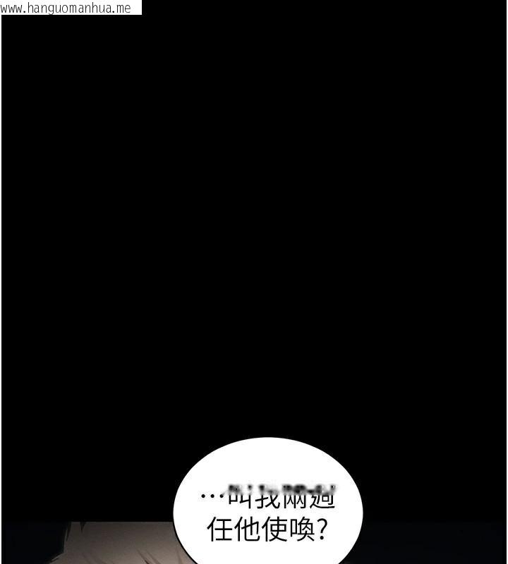 韩国漫画太妹攻略指南韩漫_太妹攻略指南-第38话-奴隶游戏开始在线免费阅读-韩国漫画-第24张图片