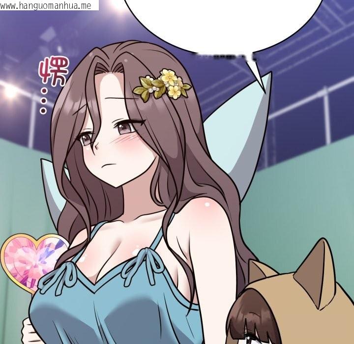 韩国漫画难言之秘韩漫_难言之秘-第16话在线免费阅读-韩国漫画-第90张图片