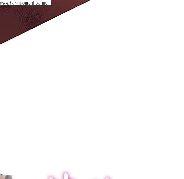 韩国漫画已嫁人的她韩漫_已嫁人的她-第43话在线免费阅读-韩国漫画-第142张图片