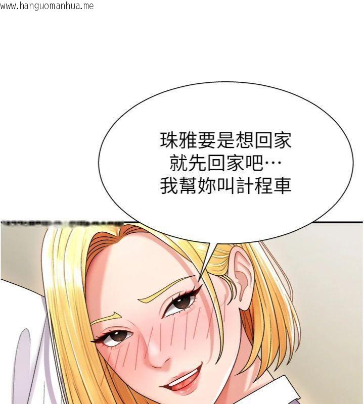 韩国漫画肉体审判韩漫_肉体审判-第18话-动作轻点，别吵醒她在线免费阅读-韩国漫画-第27张图片