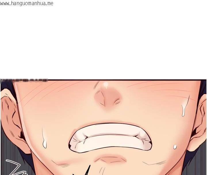 韩国漫画熟女自助餐韩漫_熟女自助餐-第53话-母猪前辈好美味在线免费阅读-韩国漫画-第33张图片