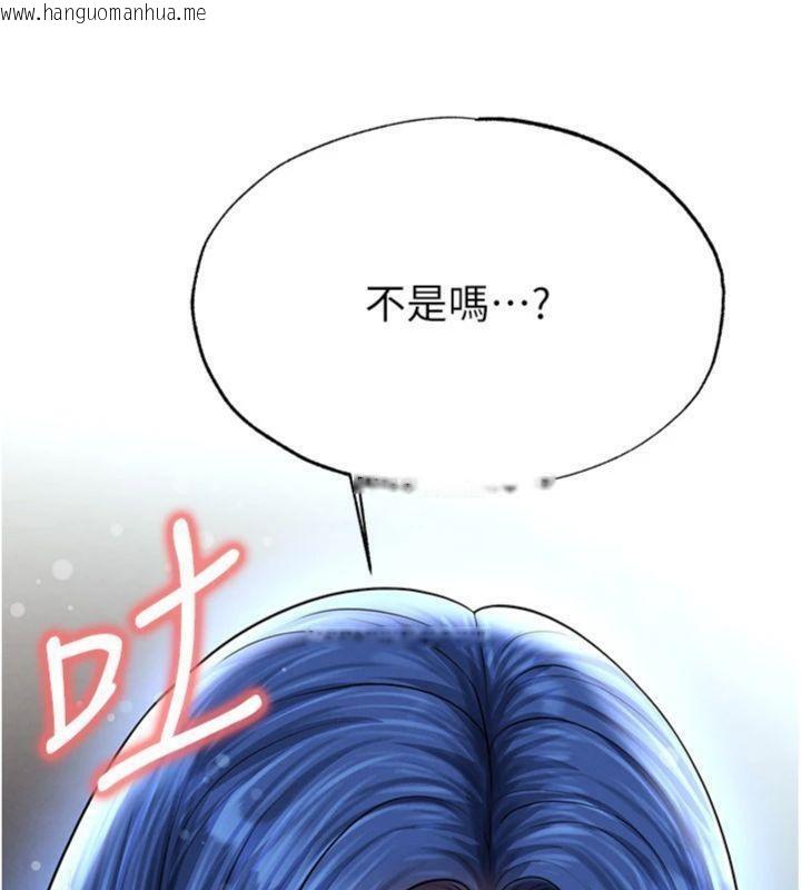 韩国漫画足球型男脱单指南韩漫_足球型男脱单指南-第29话-你不记得我吗?在线免费阅读-韩国漫画-第197张图片