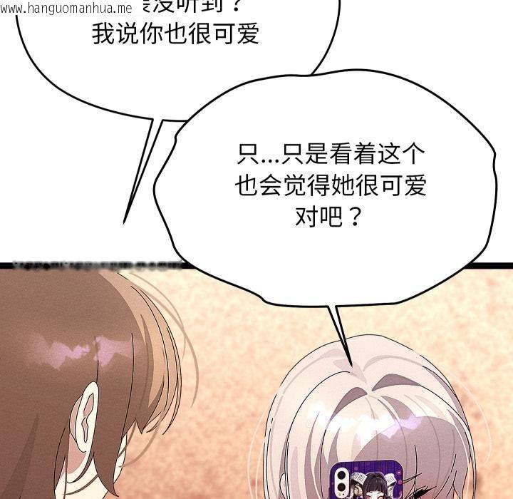 韩国漫画分身使我无限变强韩漫_分身使我无限变强-第31话在线免费阅读-韩国漫画-第26张图片