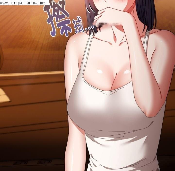 韩国漫画爱上你也好韩漫_爱上你也好-第30话在线免费阅读-韩国漫画-第87张图片