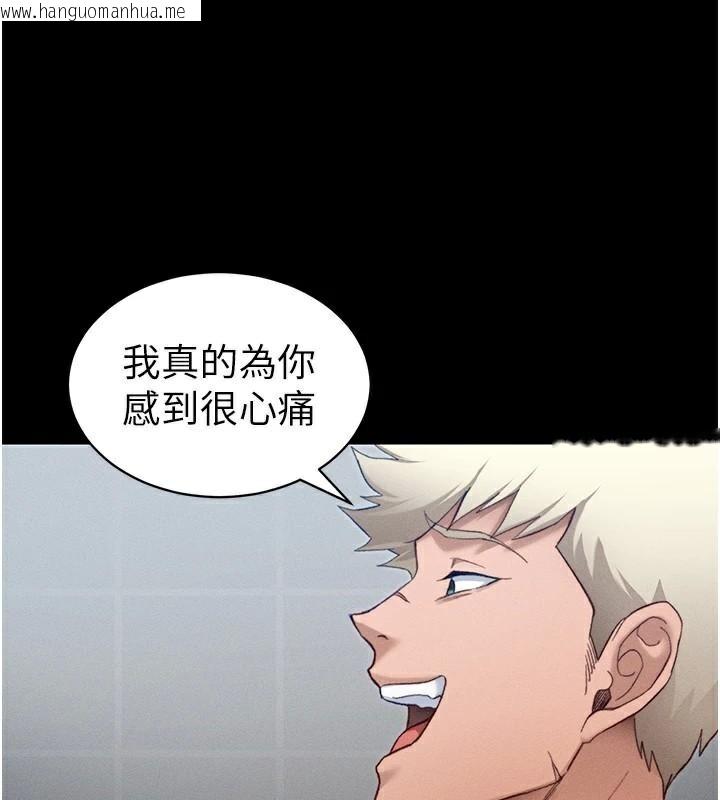 韩国漫画太妹攻略指南韩漫_太妹攻略指南-第38话-奴隶游戏开始在线免费阅读-韩国漫画-第94张图片