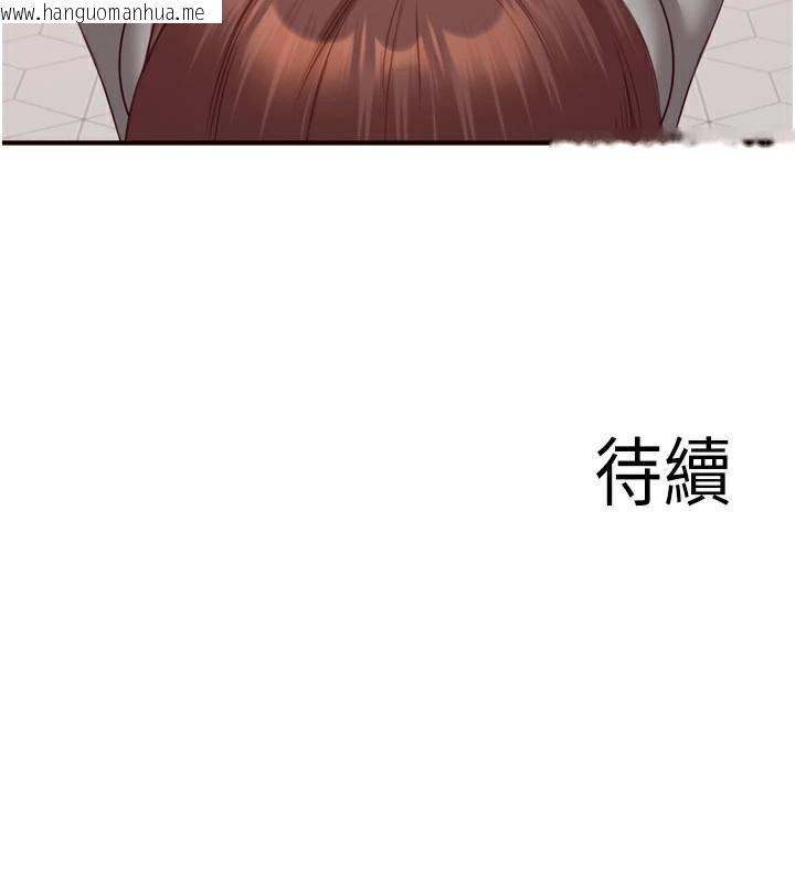 韩国漫画熟女自助餐韩漫_熟女自助餐-第53话-母猪前辈好美味在线免费阅读-韩国漫画-第134张图片