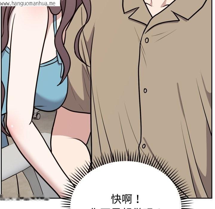 韩国漫画难言之秘韩漫_难言之秘-第16话在线免费阅读-韩国漫画-第162张图片
