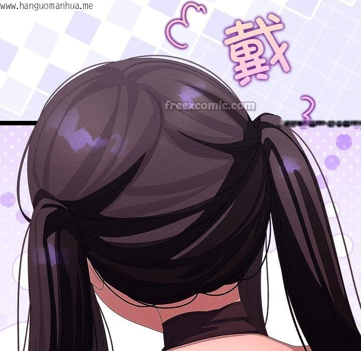 韩国漫画分身使我无限变强韩漫_分身使我无限变强-第31话在线免费阅读-韩国漫画-第42张图片