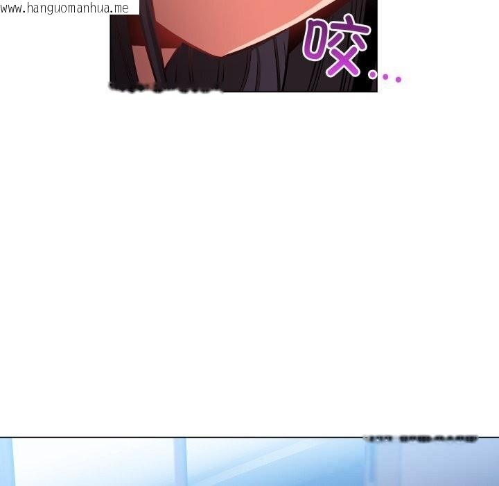 韩国漫画她的直播间韩漫_她的直播间-第27话在线免费阅读-韩国漫画-第95张图片