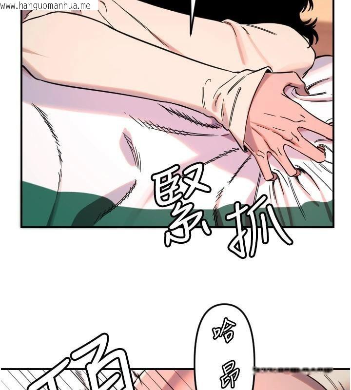韩国漫画守护天使韩漫_守护天使-第48话-这次要射在里面哦在线免费阅读-韩国漫画-第25张图片