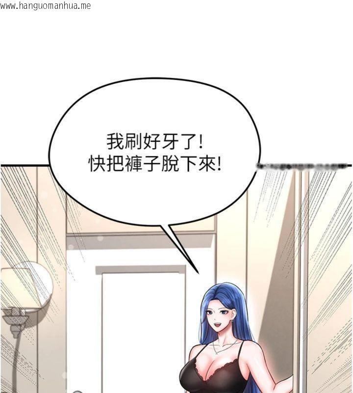 韩国漫画足球型男脱单指南韩漫_足球型男脱单指南-第29话-你不记得我吗?在线免费阅读-韩国漫画-第167张图片
