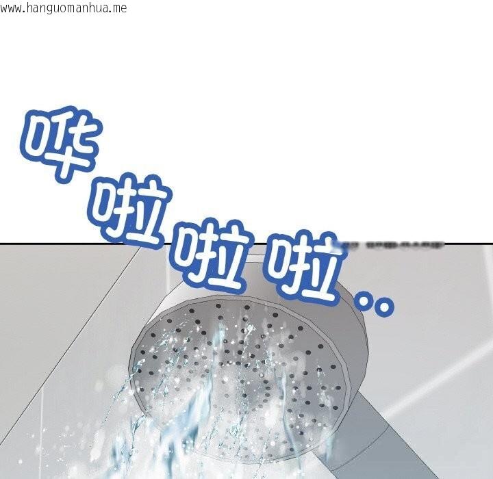 韩国漫画已嫁人的她韩漫_已嫁人的她-第43话在线免费阅读-韩国漫画-第159张图片