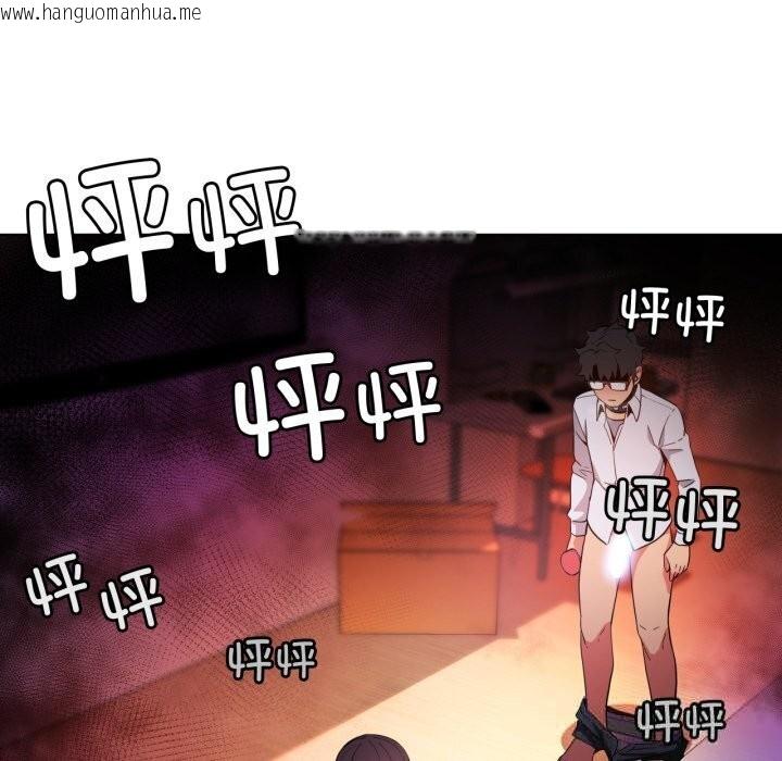 韩国漫画她的直播间韩漫_她的直播间-第27话在线免费阅读-韩国漫画-第91张图片