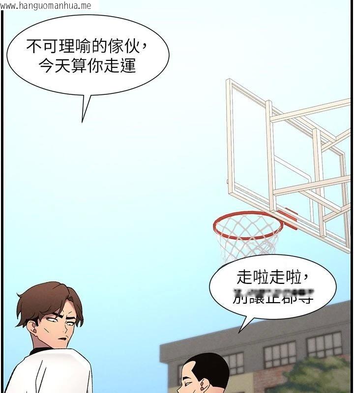 韩国漫画兄妹的秘密授课韩漫_兄妹的秘密授课-第74话-那些年我们追过的小太妹在线免费阅读-韩国漫画-第71张图片