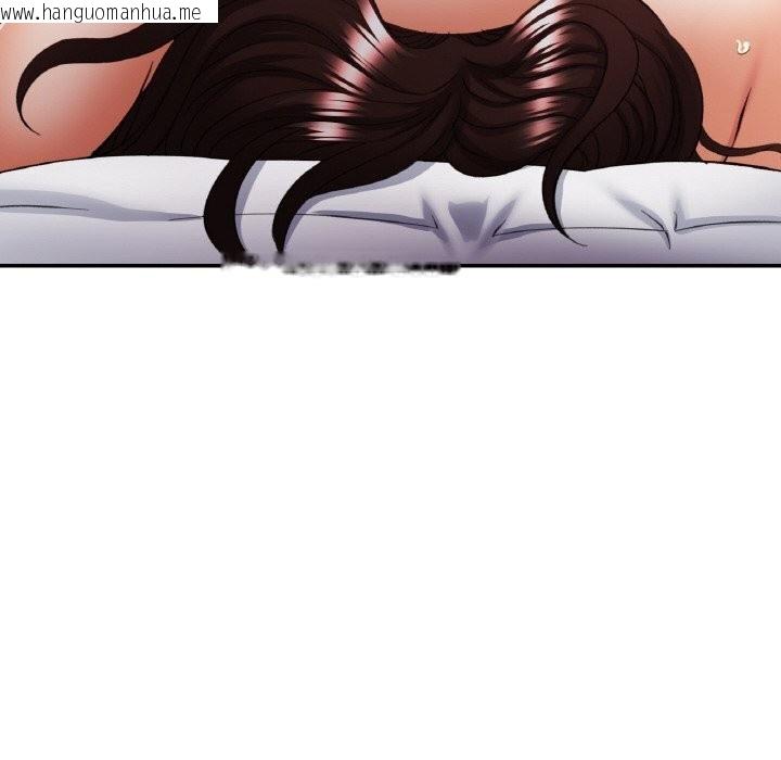 韩国漫画已嫁人的她韩漫_已嫁人的她-第43话在线免费阅读-韩国漫画-第10张图片