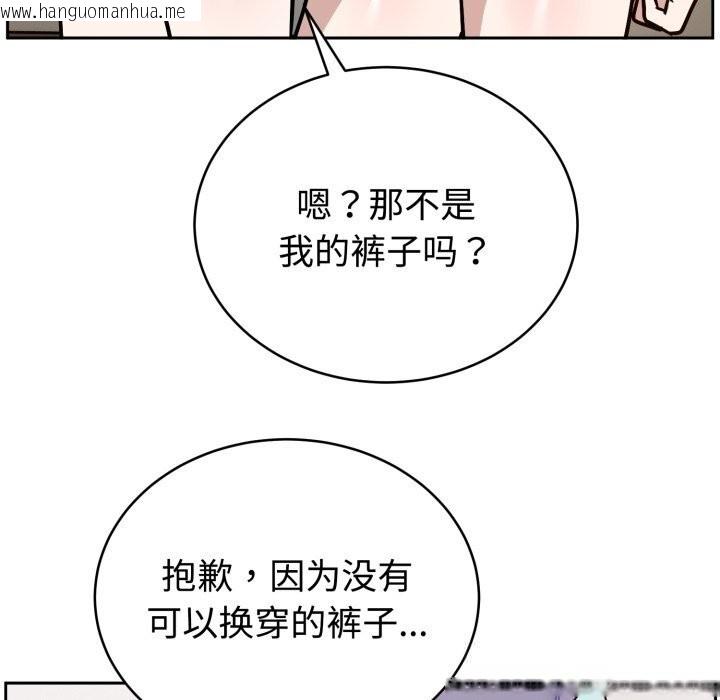 韩国漫画难言之秘韩漫_难言之秘-第16话在线免费阅读-韩国漫画-第46张图片