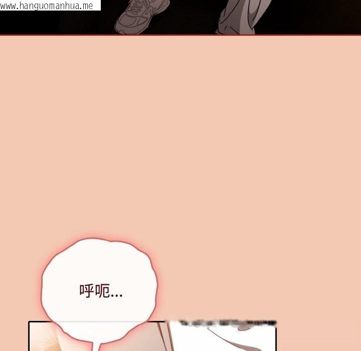 韩国漫画爱上你也好韩漫_爱上你也好-第30话在线免费阅读-韩国漫画-第54张图片