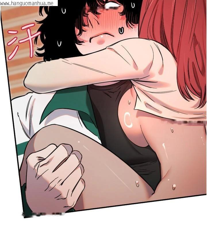 韩国漫画守护天使韩漫_守护天使-第48话-这次要射在里面哦在线免费阅读-韩国漫画-第69张图片