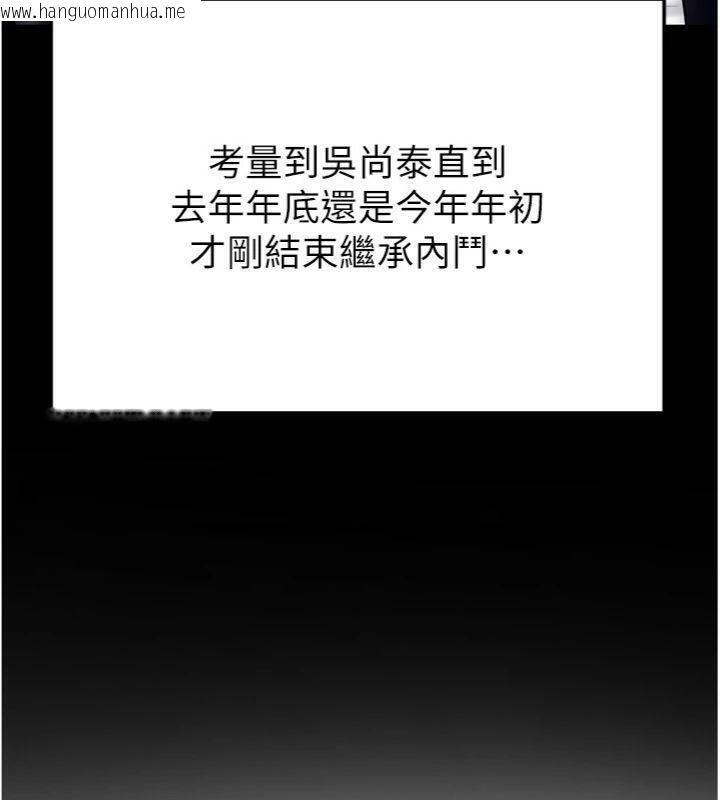 韩国漫画足球型男脱单指南韩漫_足球型男脱单指南-第29话-你不记得我吗?在线免费阅读-韩国漫画-第151张图片