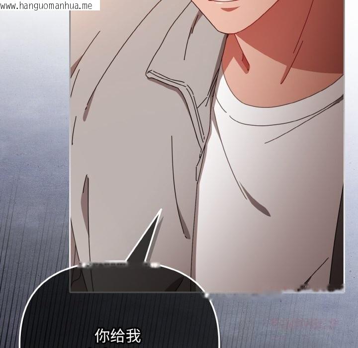 韩国漫画爱上你也好韩漫_爱上你也好-第30话在线免费阅读-韩国漫画-第44张图片