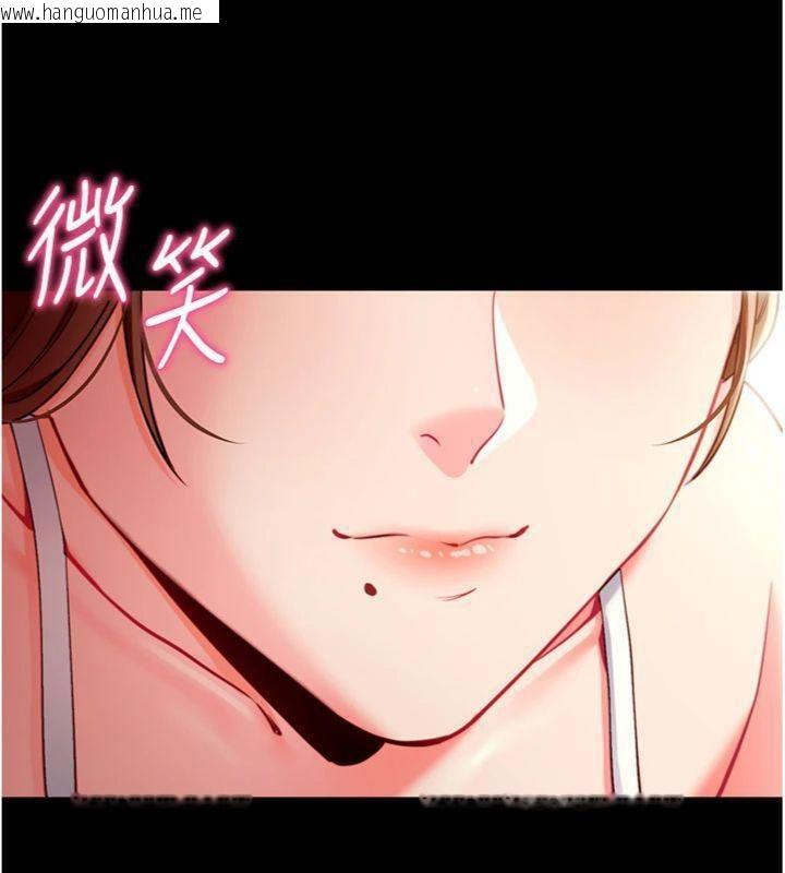 韩国漫画拜脱拜脱App韩漫_拜脱拜脱App-第30话-想要玩什么玩法?在线免费阅读-韩国漫画-第19张图片
