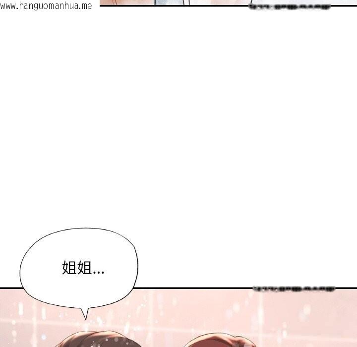 韩国漫画已嫁人的她韩漫_已嫁人的她-第43话在线免费阅读-韩国漫画-第163张图片