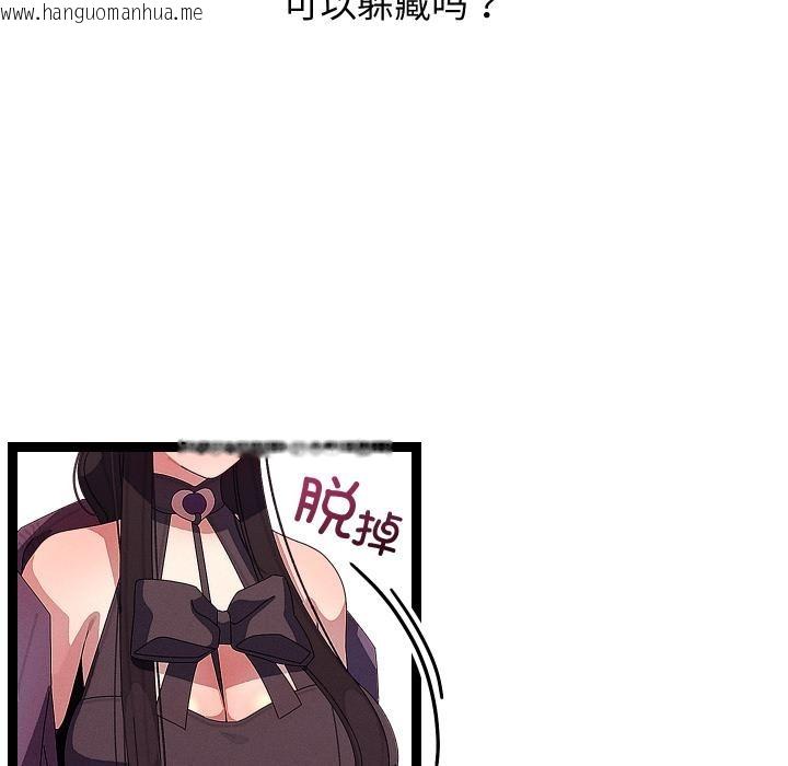 韩国漫画分身使我无限变强韩漫_分身使我无限变强-第31话在线免费阅读-韩国漫画-第134张图片