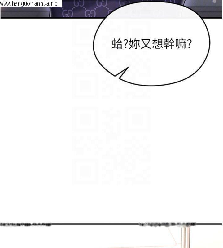 韩国漫画足球型男脱单指南韩漫_足球型男脱单指南-第29话-你不记得我吗?在线免费阅读-韩国漫画-第163张图片