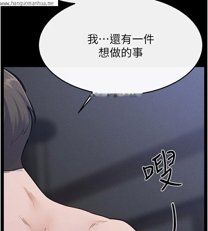 韩国漫画继母与继姐韩漫_继母与继姐-第87话-我想跟妈做「那档事」在线免费阅读-韩国漫画-第153张图片