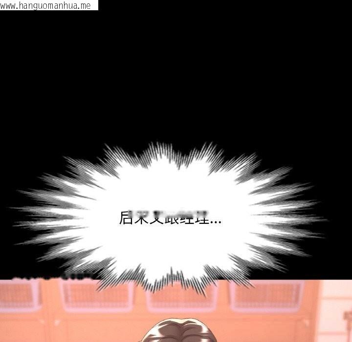 韩国漫画已嫁人的她韩漫_已嫁人的她-第43话在线免费阅读-韩国漫画-第31张图片