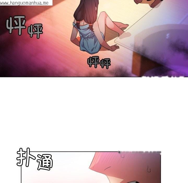 韩国漫画她的直播间韩漫_她的直播间-第27话在线免费阅读-韩国漫画-第92张图片