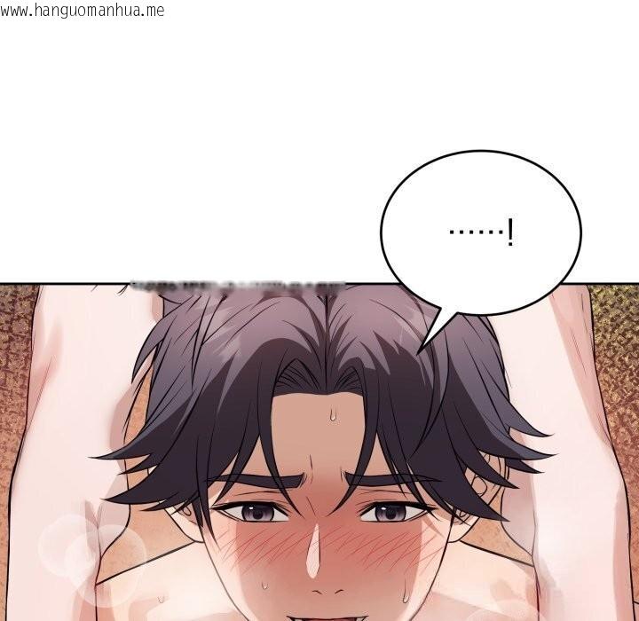 韩国漫画错位的星辰/今天也要加油韩漫_错位的星辰/今天也要加油-第11话在线免费阅读-韩国漫画-第77张图片