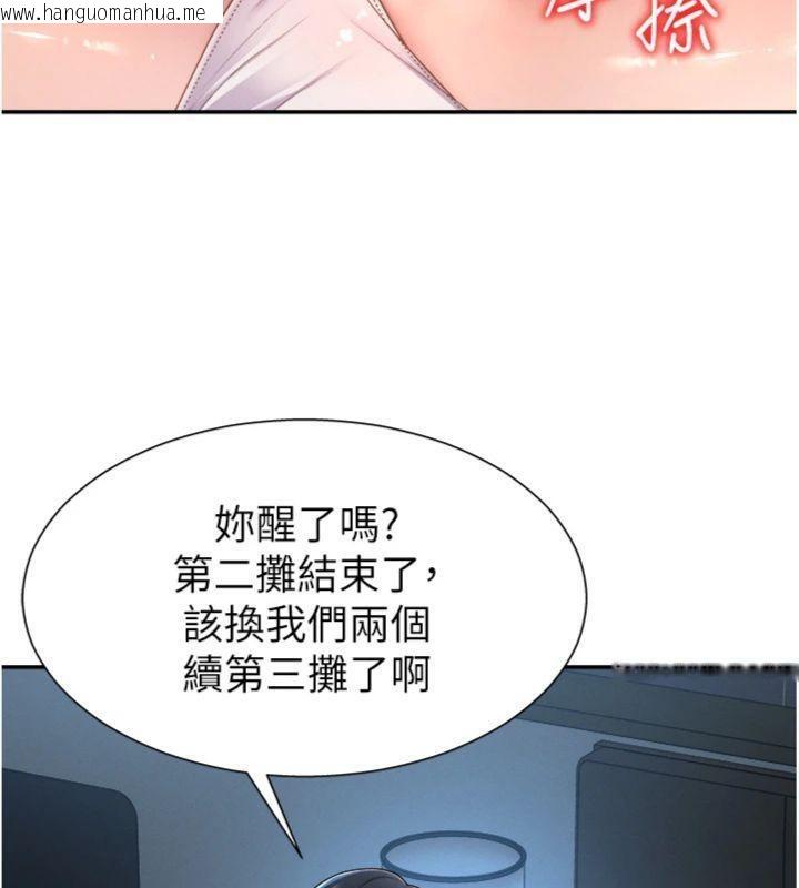 韩国漫画肉体审判韩漫_肉体审判-第18话-动作轻点，别吵醒她在线免费阅读-韩国漫画-第99张图片