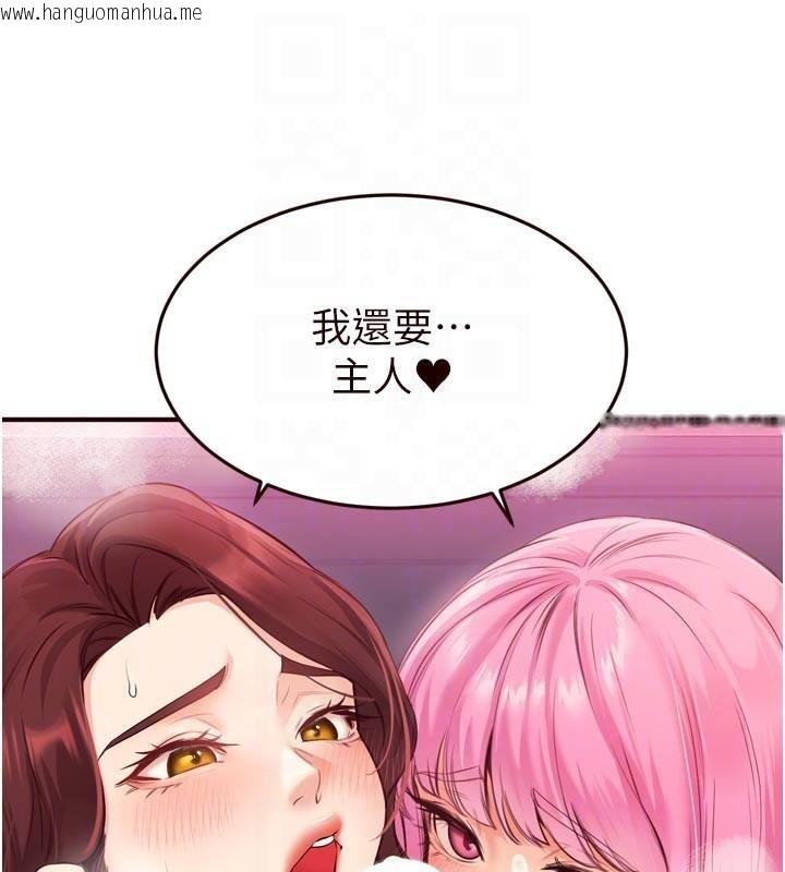 韩国漫画熟女自助餐韩漫_熟女自助餐-第53话-母猪前辈好美味在线免费阅读-韩国漫画-第120张图片