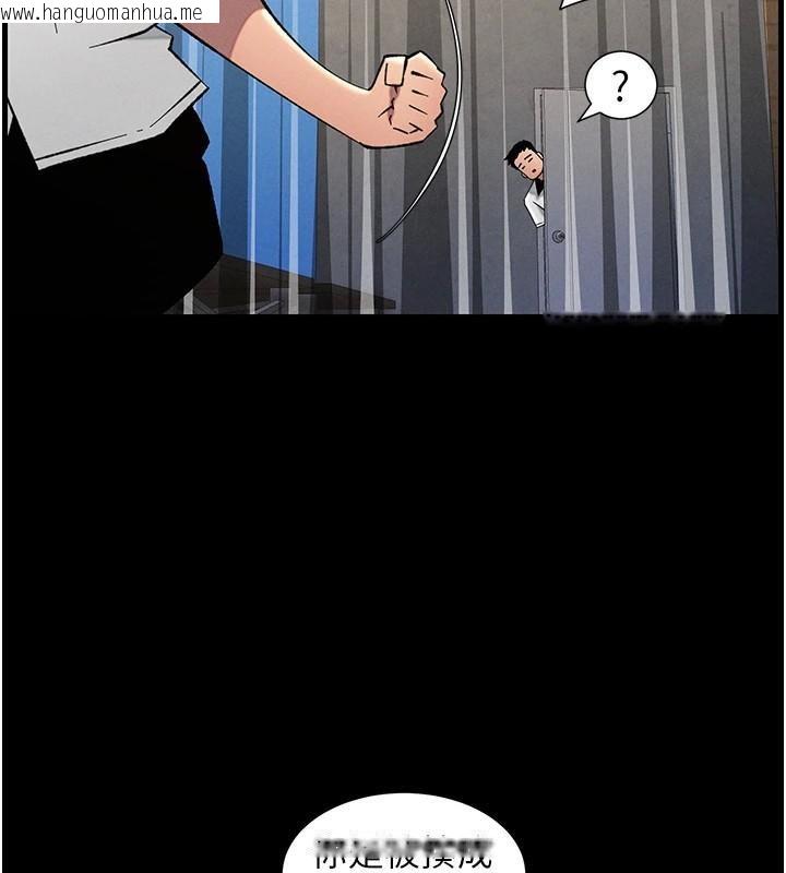 韩国漫画兄妹的秘密授课韩漫_兄妹的秘密授课-第74话-那些年我们追过的小太妹在线免费阅读-韩国漫画-第127张图片