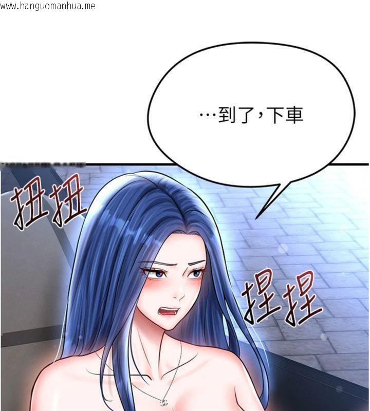 韩国漫画足球型男脱单指南韩漫_足球型男脱单指南-第29话-你不记得我吗?在线免费阅读-韩国漫画-第74张图片
